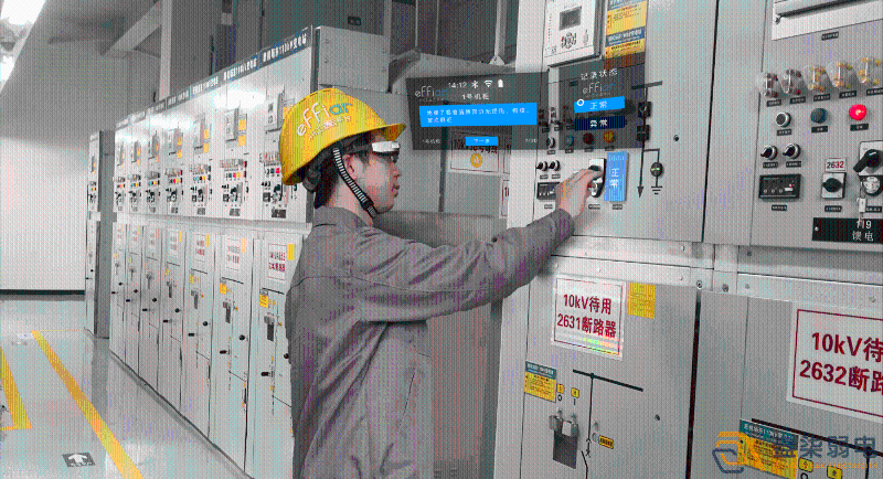 相對傳統巡檢，AR車間遠程巡檢有啥優勢？