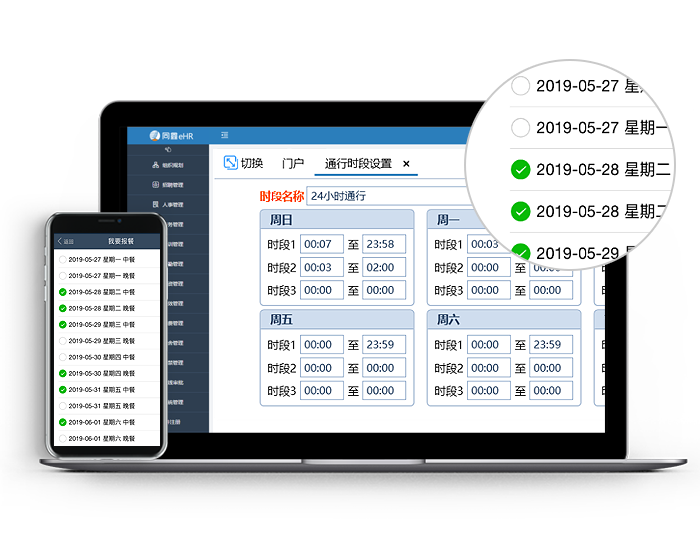 成都制造工廠用什么考勤系統打卡機比較好？