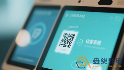 辦公樓二維碼訪客系統解決方案