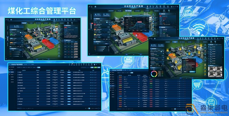 如何評估一個綜合安防管理平臺的性能和可靠性？