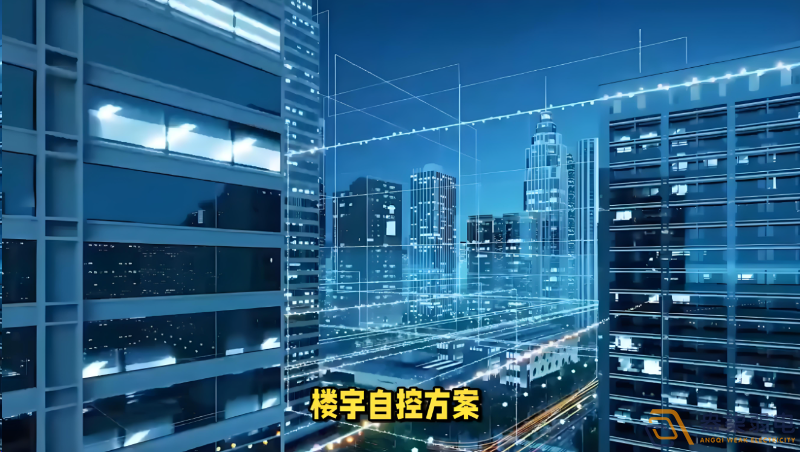 樓宇自控如何成為智能建筑運行大腦？