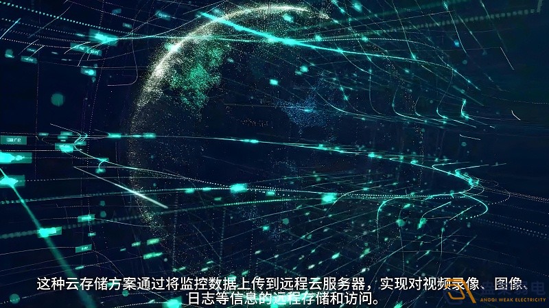 安防云有哪些優(yōu)勢(shì)？