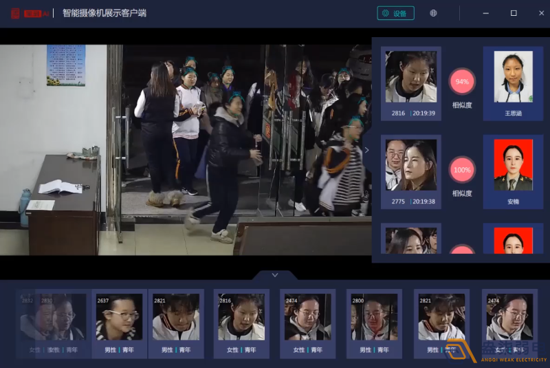 人臉識別攝像機(jī)的識別準(zhǔn)確度有多高？