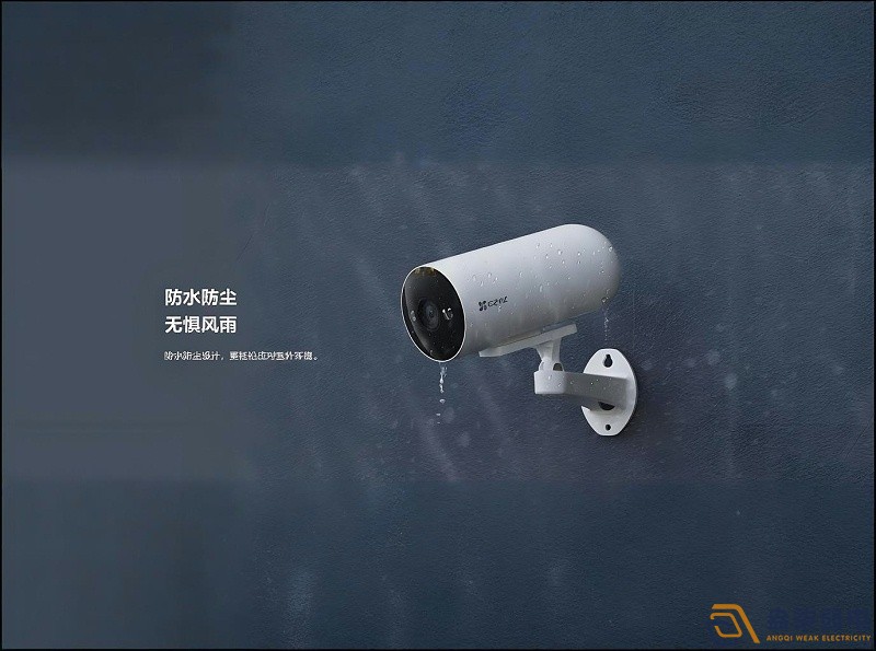 監控攝像頭怕雨淋嗎？