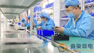 產線生產回溯系統解決方案